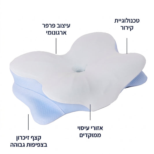 כרית דרילה לישנים על הצד